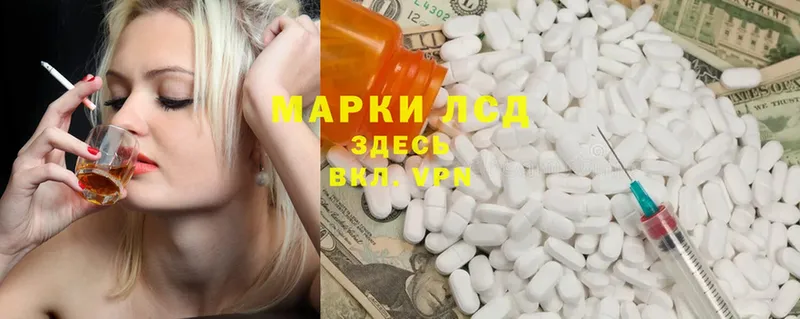 где найти наркотики  МЕГА ссылка  Лсд 25 экстази ecstasy  Чкаловск 